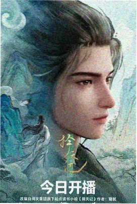 色戒麻将桌名场面拆解